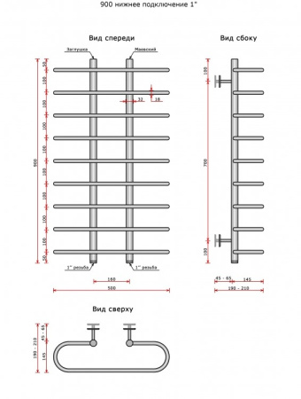 Полотенцесушитель Ростела Гамма 1' 90 см